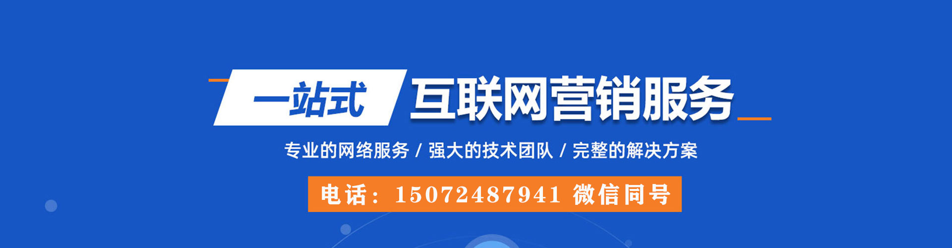 衡阳谷歌竞价