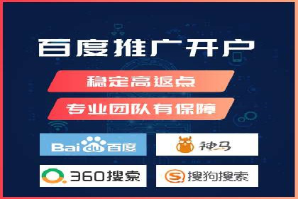 百度SEM与社交媒体结合的营销案例