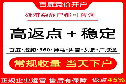 快速开户，网络推广的捷径：多行业案例分享